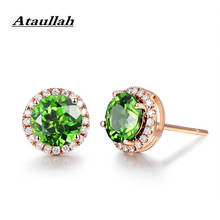 Ataullah Крошечные круглые серьги-гвоздики, серьги с зелеными кристаллами, медные с покрытием, модные ювелирные изделия для женщин, подарок EW045 2024 - купить недорого