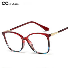 48148 óculos de olho de gato de titânio, armações de óculos anti-luz azul, quadrados, unissex, óculos ópticos da moda, para computador 2024 - compre barato
