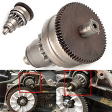 Starter Motor Clutch Gear Assembly For GY6 50/80cc 139QMB Scooter Mopeds ATV Useful 2024 - buy cheap