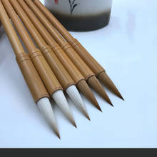Chinese Calligraphy Brushes Wolf Hair Medium Regular Script Chinese Landscape Ink Painting Writing Brush Tinta China 2024 - buy cheap