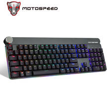 Игровая механическая клавиатура Motospeed GK81, Беспроводная игровая клавиатура с RGB-подсветкой, металлическая тонкая клавиатура для компьютерных игр 2024 - купить недорого