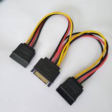 VKWIN SATA 15 Pin Male To 2 Female 15Pin Power HDD Splitter Connector SATA Power Cable Y Cable Adapter 2024 - buy cheap