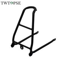 TWTOPSE-Portabicicletas tipo Q para bicicleta plegable Brompton, Mini bastidores de carga traseros de aluminio, piezas de bicicleta de ciclismo, 150g, ligero 2024 - compra barato