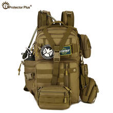 Вместительный мужской армейский военный тактический рюкзак 3P Softback уличный водонепроницаемый рюкзак для насекомых сумки для походов кемпинга охоты 2024 - купить недорого