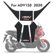 3D наклейка из углеродного волокна для Honda ADV150 ADV 150 2020 наклейка на бак протектор 3M наклейка светоотражающий шрифт 2024 - купить недорого