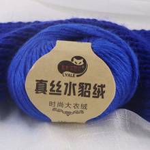 1Pc=50g Merino Wool Roving Yarn Hand Knitting Crochet Yarn silk mohair to Kint Woolen Mercerie Laine Lana Threads 2024 - buy cheap