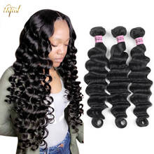 URFIRST Loose Deep Wave Human Hair Bundles Brazilian Hair Weave Bundles Loose Deep Wave Hair Bundles Human Hair Bundles Non-Remy 2024 - buy cheap