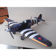3D модель из бумаги, 1:33, британский истребитель урагана, для самостоятельной сборки, Обучающие игрушки, военная модель, строительная игрушка 2024 - купить недорого