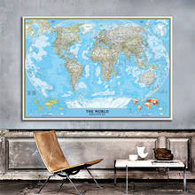 Mapa de vinilo sin bandera nacional para Cultura y Educación, mapa politico del mundo con densidad de 150x225cm 2024 - compra barato