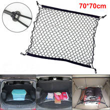 For Kia Sportage Rio 3 Rio 4 CEED Sorento Cerato Soul Auto Care Car Trunk Cargo Organiser Nylon Luggage Storage Elastic Mesh Net 2024 - buy cheap