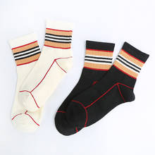 Новые Стильные домашние носки в стиле знаменитостей цвета хаки в полоску модные хлопковые детские носки в западном стиле для мужчин и женщин 2024 - купить недорого