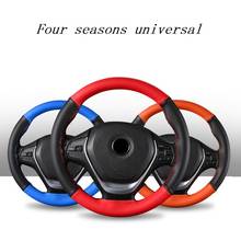 Microfiber Leather Sport Style Universal Car Steering-wheel Cover Anti-Slip Sports Style 38CM Anti-catch Holder Car Accessories 2024 - buy cheap
