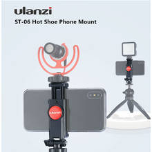 Ulanzi ST-06 360 Degree Rotation Vertical Bracket Phone Clip Holder Clamp Mount with Cold Shoe for DSLR Phone Photo Monitoring 2024 - buy cheap