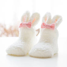 Новинка, осенне-зимние детские носки для новорожденных, коралловые бархатные уплотненные детские носки с трехмерными кроличьими ушками, милые детские носки с кроликом для девочек 2024 - купить недорого