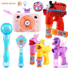 Electric Power Bubble Machine Water Bubble Blower Gun Girl Kids Outdoor Toys Unicorn Pony Horse Animal Car Automatic Soap 2024 - buy cheap