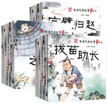 30 книг в китайском традиционном идиомы истории книга с традиционные китайские чернила-моющимися узорами Детская просветительские книги пиньинь изображение 2024 - купить недорого