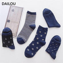 New Year Socks 2021 Business Men Socks Fashion Simple Sports Socks Casual Solid Color Stitching Trend Hip-Hop Cotton Socks Set 2024 - buy cheap