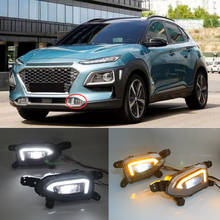 2pcs Car DRL Lamp 12V LED Daytime Running Light For Hyundai Kona 2019 2020 Dynamic Yellow Turn Signal Function 2024 - buy cheap