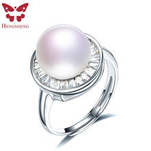 Beauty Fashion 10-11mm AAAA natural freshwater pearl ring for women gift, 925 sterling silver women adjustable jewelry ring 2024 - buy cheap