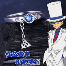 Anime Kid The Phantom Thief Magic Kaito Kuroba Kaito 925 Sterling Silver Finger Ring Adjustable Jewelry Cosplay Props Gift 2024 - buy cheap