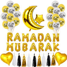 Eid Mubarak Decoration Set Gold Silver Balloons Ramadan For home Eid al-Fitr Ramadan Kareem Muslim Event Party Supplies 2024 - buy cheap