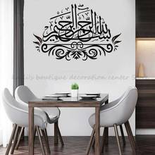 Islâmicos bismillah hir rahman islâmico vinil adesivos de parede islâmica alcorão muçulmano decoração para casa arte adesivo mural 57 2024 - compre barato