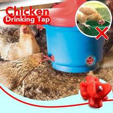 10pcs Chicken Waterer Hens Quail Birds Drinking Bowls Water For Chicken Coop Chick Nipple Drinkers Poultry Farm Animal Supplies 2024 - buy cheap