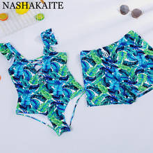 NASHAKAITE Couple Swimsuit Leaf Coconut tree Women's Swimsuits Men Drawstring Beach Swimming Shorts Matching couple outfits 2024 - buy cheap