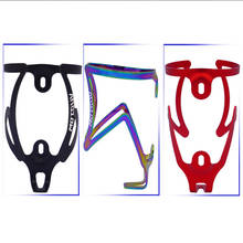 Bike Bottle Holder Cycling Supplies Aluminum Alloy Bicycle Equipment Integrated Water Cup Holder Road Bike Water Bottle Holder 2024 - buy cheap