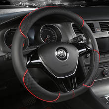 D Shape O shape Car Steering Wheel Cover Non-slip PU Leather for POLO GOLF 7 Scirocco Suzuki Swift Nissan Rogue High Quality 2024 - buy cheap