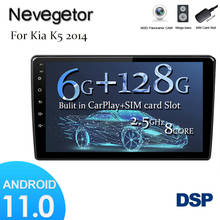 Android 11.0 For KIA K5 2014 Car Radio Multimedia Video Player GPS Navigation NO 2 din DVD Octa-Core DSP 2024 - buy cheap