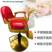 Children's hair cutting Chair Baby special hairdressing chair antique horse barber chair lift children's chair 2024 - buy cheap