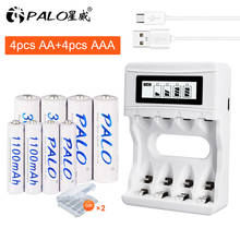 PALO NC07 устройство быстрой зарядки USB ЖК-дисплей смарт-зарядное устройство для AA, AAA, никель-металл-гидридных и никель-кадмиевых типов аккумуляторов 1,2 v аккумуляторные батареи с 4 батарейки типа АА + 4 шт. AAA 2024 - купить недорого