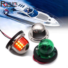 1 Pair Stainless Steel 12V LED Side Bow Navigation Signal Light Lamp Warning Light Fit for Marine Boat Yacht Green/Red Light 2024 - buy cheap