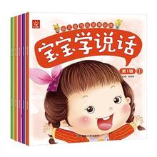 10 livros para crianças, história inspiradora de inteligência emocional para bebês aprenderem a falar libros, arte livre de chinês e iluminação 2024 - compre barato