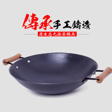 Chinese traditional handmade uncoated double ears iron cast home cooking pot thickened round bottom pig pot wood handle wok 34cm 2024 - buy cheap