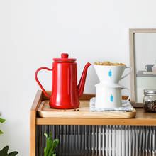 Японский фарфоровый эмалированный маленький ручной кофейник, чайник для холодной воды, домашний утолщенный чайник для вина, кухни 2024 - купить недорого