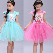Vestido de princesa elsa para meninas, 3-7 anos, fantasia de rainha, traje para festa de casamento 2024 - compre barato