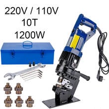 10T Electric hydraulic puncher machine for punching 22.5-60.5mm on 6mm thickness steel plate ,hydraulic punching machine MHP-20 2024 - buy cheap