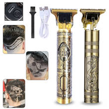 Cortadora de pelo recargable para hombres, máquina de afeitar de cabeza calva tipo T, afeitadora sin cable Vintage para barbero 2024 - compra barato