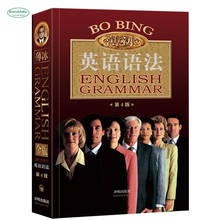English grammar book bo bing  Practical classic self-learning English grammar textbook for beginners 2024 - buy cheap