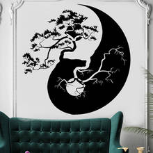 Наклейка на стену дзен, дерево Инь Янь, Азиатский стиль, домашнее украшение, книжка, виниловая гостиная, интерьер, самоклеящиеся наклейки DW6963 2024 - купить недорого