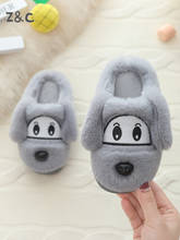 Dog cartoon cotton slippers in autumn and winter home thick bottom boys and girls warm non-slip bag baby slippers cute slippers 2024 - buy cheap
