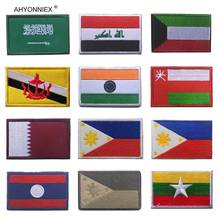 AHYONNIEX 1PC Southeast Asian flag embroidery patch country flag Patches armband backpack Stickers Clothes badge DIY Applique 2024 - buy cheap