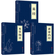 Novos 3 livros/conjunto de literatura chinesa, livros antigos de material médico/livro de mudanças/huang di jing 2024 - compre barato