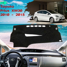 Для Toyota Prius30 2010 ~ 2015 XW30 коврик для приборной панели защитный чехол для избежания освещения фонарь 2011 2012 2013 2014 автомобильные аксессуары 2024 - купить недорого