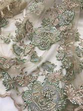 Уникальный JIANXI.C-218.6827, с цветами, из бисера, вышитая кружевная ткань нигерийское кружево ткань для праздничное платье 2024 - купить недорого