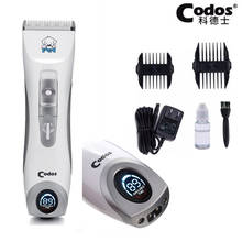 Codos CP9600 Rechargeable Cat Dog Hair Trimmer Electrical Pet Hair Clipper Remover Cutter Dog Grooming Pet Haircut Machine 2024 - buy cheap