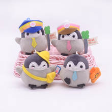 12Pcs/Lot 10CM Random New Positive Energy Penguin Combination Mini Cute Soft Plush Keychain for Bag Key Pendant 2024 - buy cheap