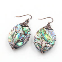 Antique Copper Wire Wrap Marquise Shape Drop Earrings Abalone Shell Jewelry 2024 - buy cheap